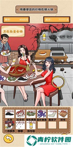 一代沙雕