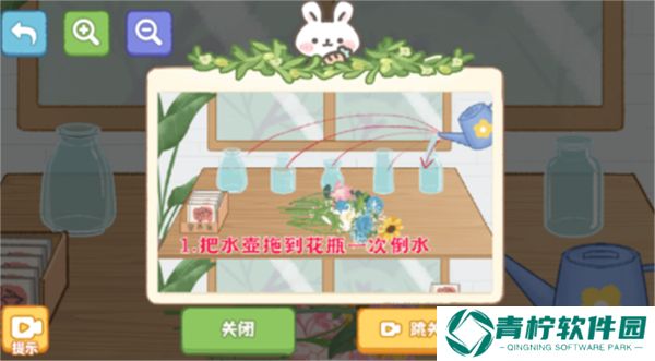 第亿次收纳