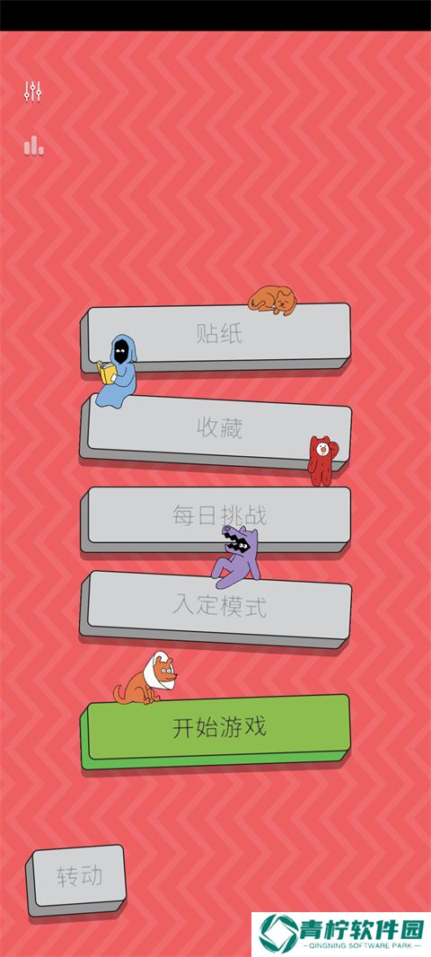 脆比街