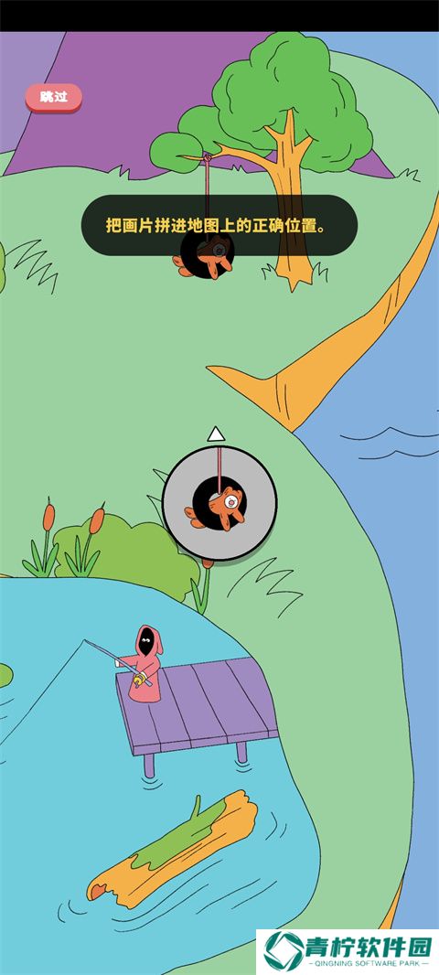 脆比街