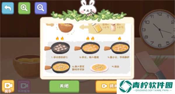第亿次收纳