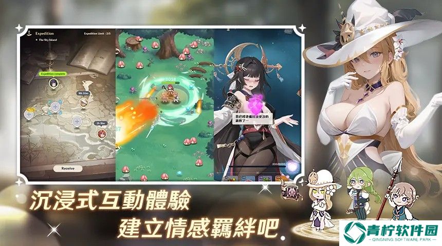 潘吉亚异闻录下载