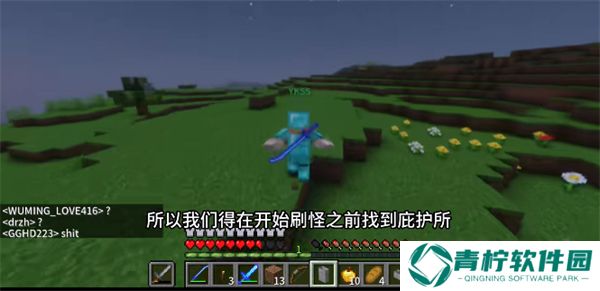 我的世界烦人的村民6.0