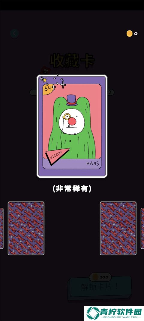 脆比街
