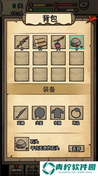不老泉传说2025