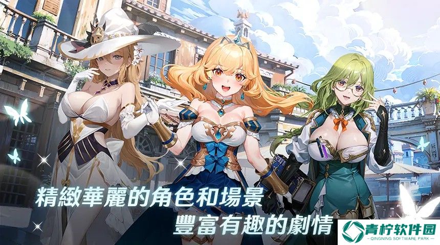 潘吉亚异闻录2025