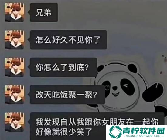 极乐软件园