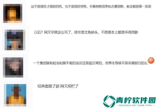 极乐软件园