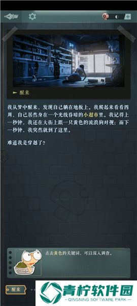 海龟蘑菇汤2025