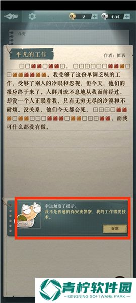 海龟蘑菇汤2025