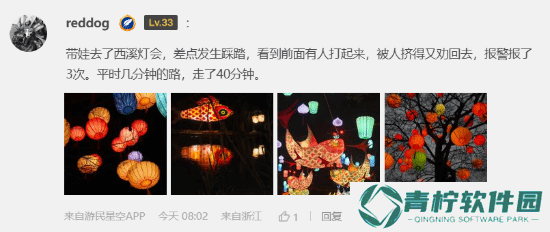 极乐软件园