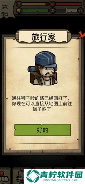 不老泉传说2025