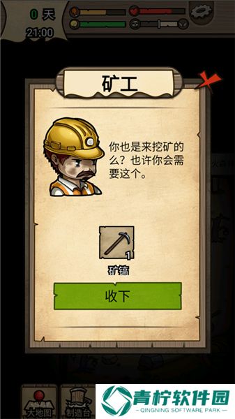 不老泉传说2025