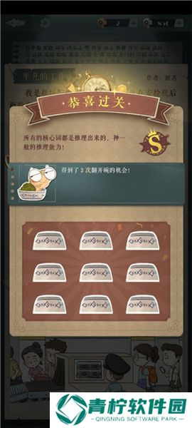 海龟蘑菇汤2025