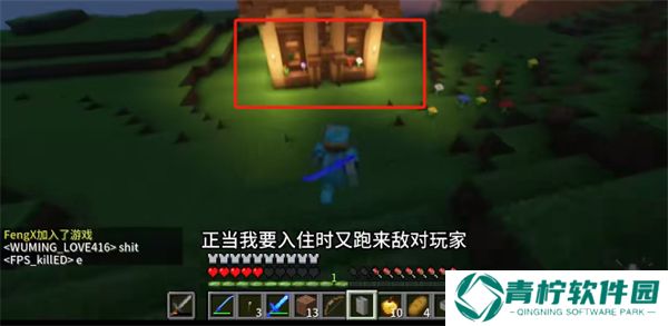 我的世界烦人的村民6.0