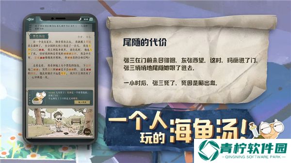 海龟蘑菇汤2025