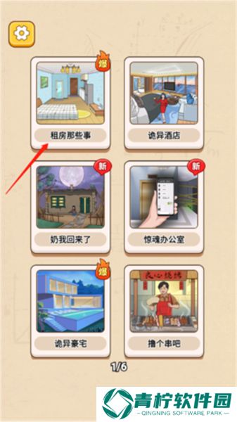 一代沙雕