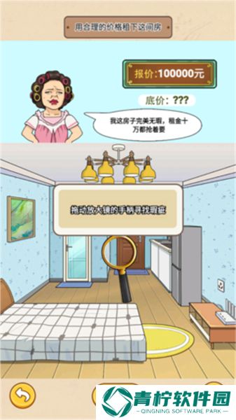 一代沙雕