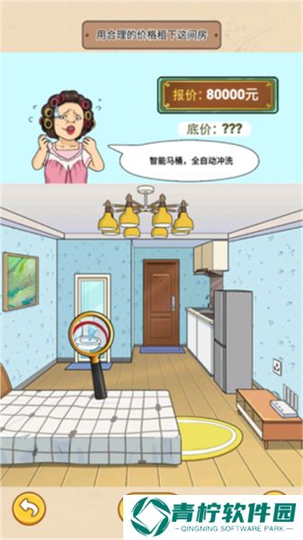 一代沙雕