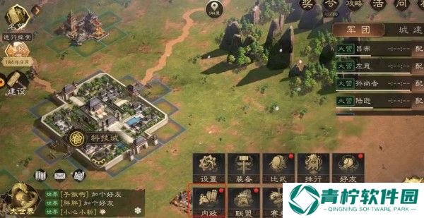 三国群英传鸿鹄霸业手游