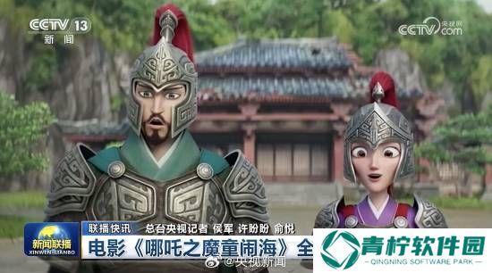极乐软件园