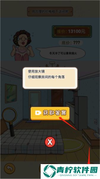 一代沙雕