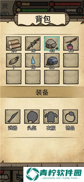 不老泉传说2025