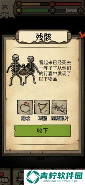 不老泉传说2025