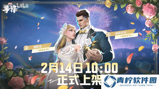 极乐软件园