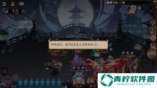 阴阳师鬼王之宴奇遇事件怎么选 鬼王之宴奇遇事件攻略图片2
