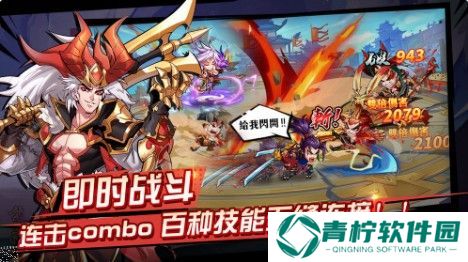 萌将风云平民用什么阵容好 平民阵容推荐图片2
