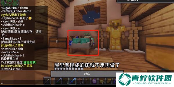 我的世界烦人的村民6.0