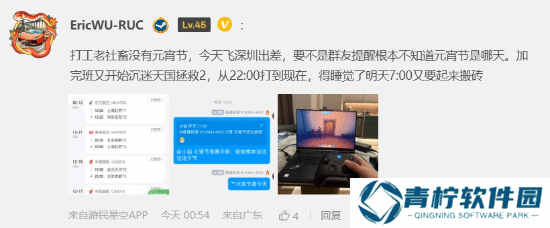 极乐软件园