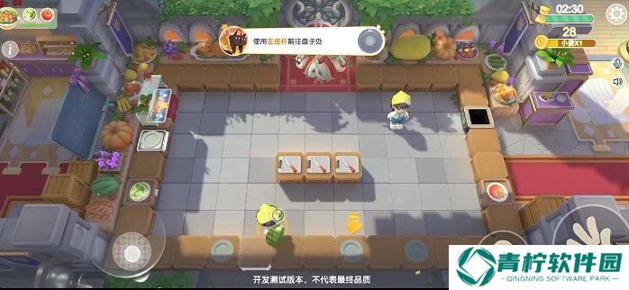 暴吵萌厨手游