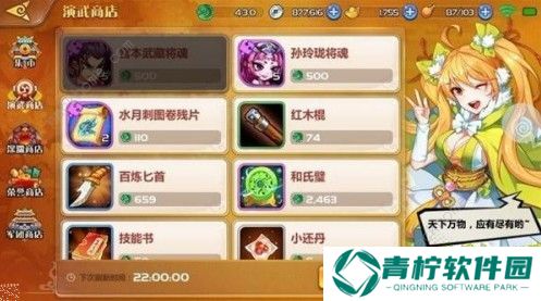 萌将风云武将怎么获得 武将获取方法详解图片2