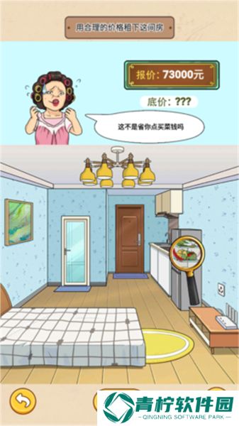 一代沙雕