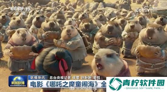 极乐软件园