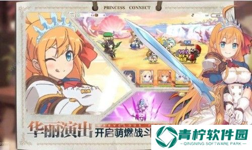 公主连结杏奈专武值得合吗 杏奈专武性价比解析图片3