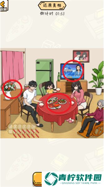 不思议的脑洞