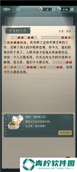 海龟蘑菇汤2025