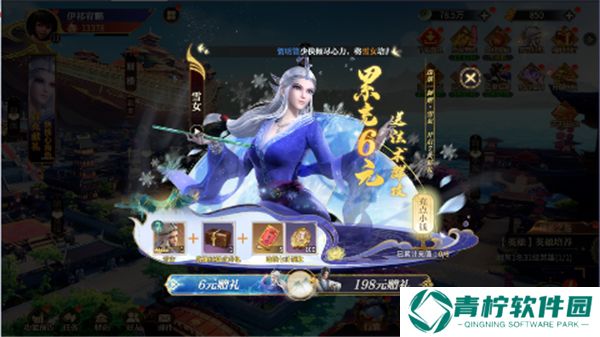 秦时明月沧海0.1折