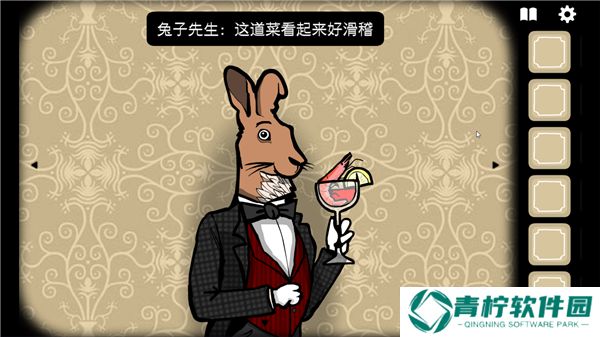 锈湖酒店