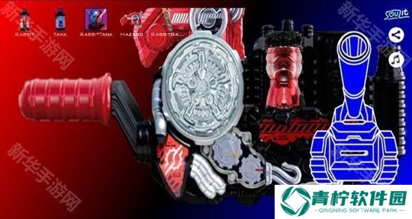 假面骑士BUILD腰带模拟器豪华版