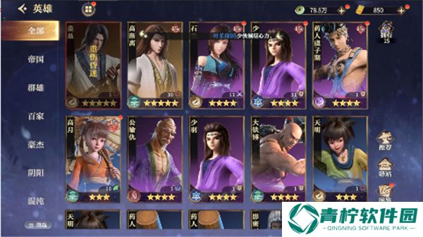 秦时明月沧海0.1折