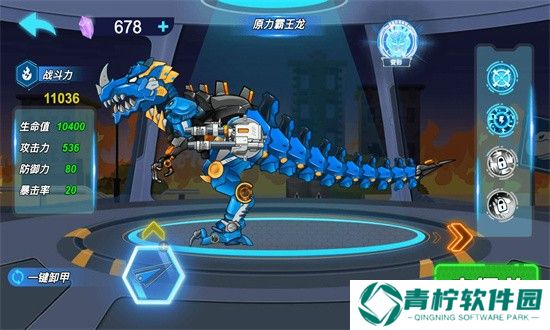 机甲战士大战安卓版
