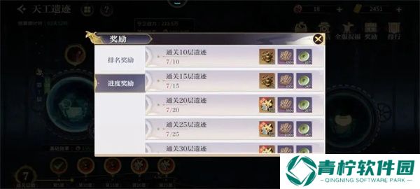 秦时明月沧海0.1折