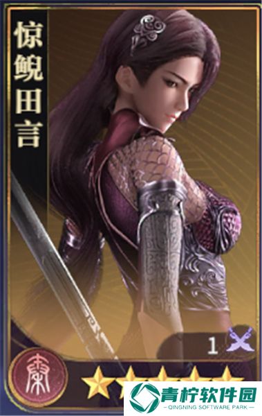 秦时明月沧海0.1折