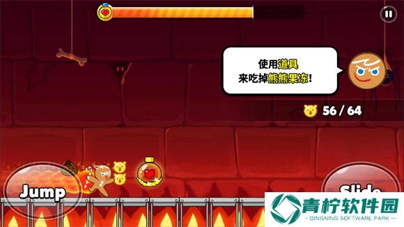 跑跑姜饼人2025