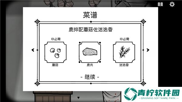 锈湖酒店
