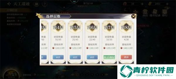 秦时明月沧海0.1折
